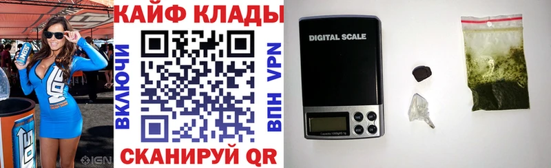 Наркошоп Строитель Гашиш Каннабис Амфетамин МЕФ