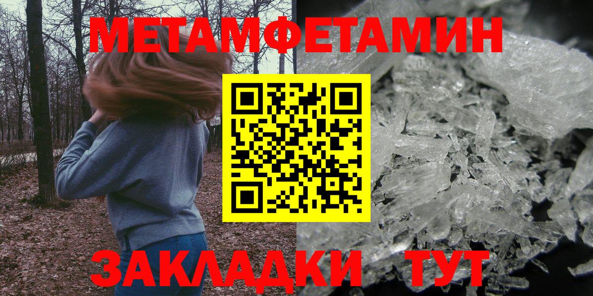 Amphetamine 97% Строитель