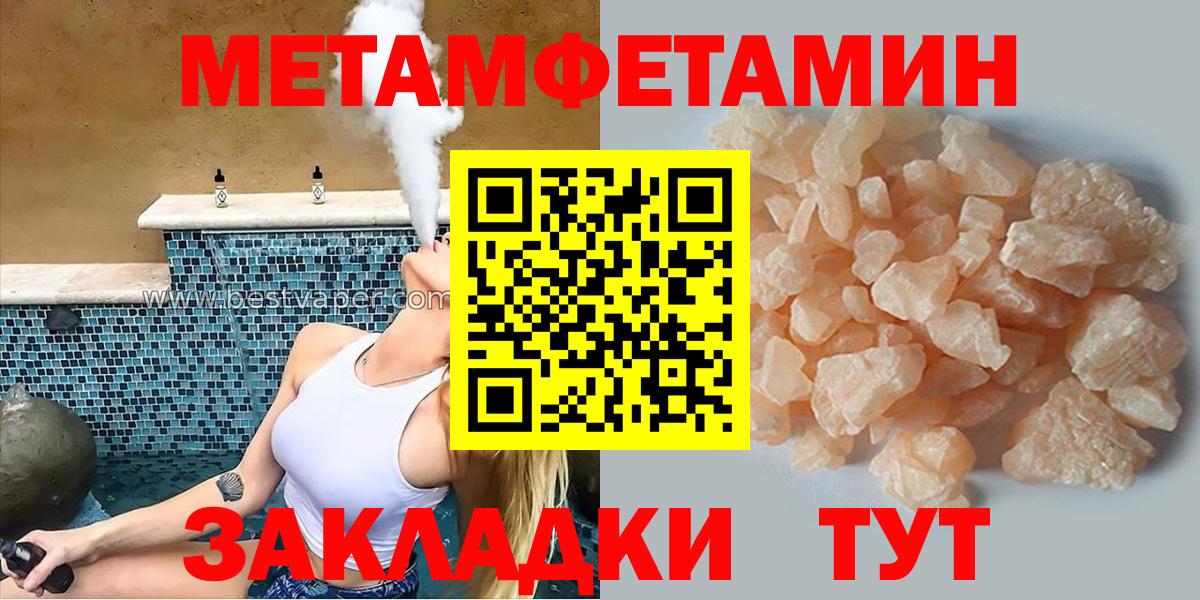 Amphetamine 97%  Вход с VPN  АМФ  Строитель 