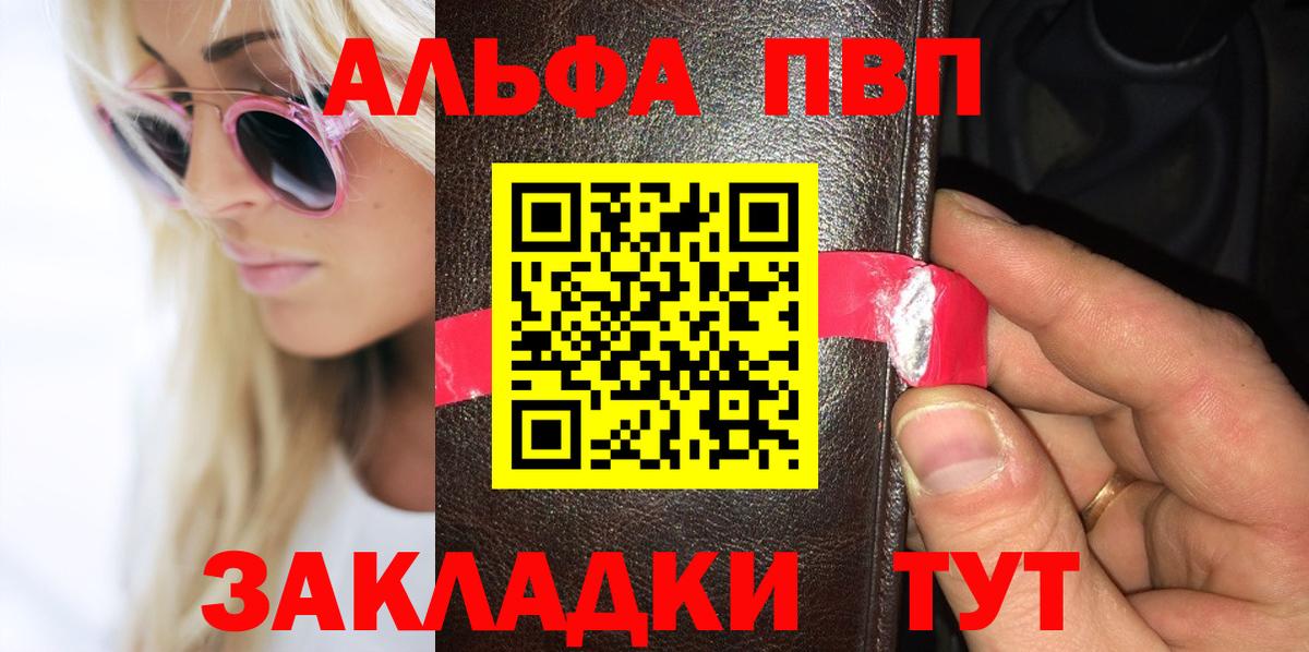 A PVP VHQ Строитель