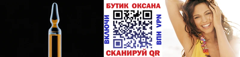 БУТИРАТ BDO  дарнет шоп  Строитель 
