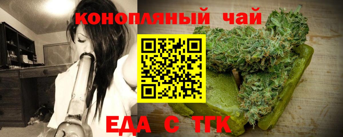 Строитель  Canna-Cookies конопля  Вход с VPN 