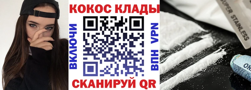дарнет шоп  Строитель  COCAIN FishScale 