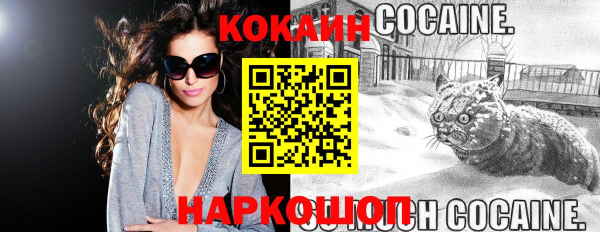 Строитель  COCAIN 97%  COCAIN  Вход с VPN  КОКАИН 99% 