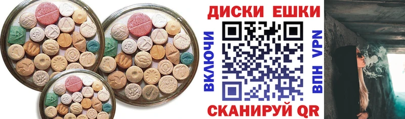 Ecstasy 280 MDMA  мориарти телеграм  Строитель  hydra  