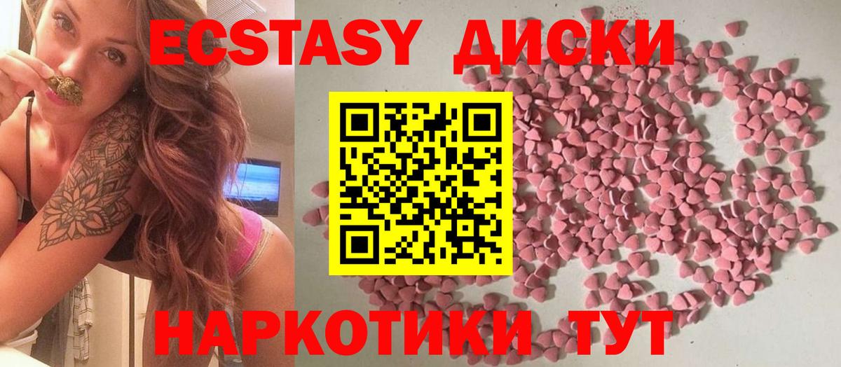 Строитель  Экстази  дарк нет официальный сайт  Вход с VPN  Экстази Дубай  ЭКСТАЗИ таблы 