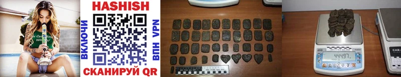 ГАШИШ гашик  закладки  Строитель 