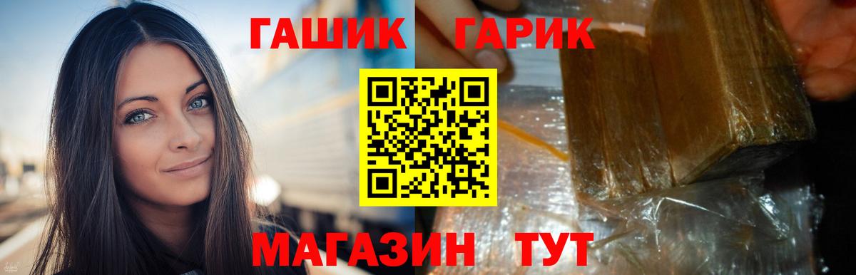 ГАШ Ice-O-Lator Строитель