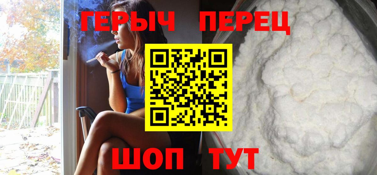 МАРИХУАНА  МЕФ   Кокаин  Купить наркоту  Альфа ПВП СК кристаллы  Вход с VPN  Строитель  Гашиш 