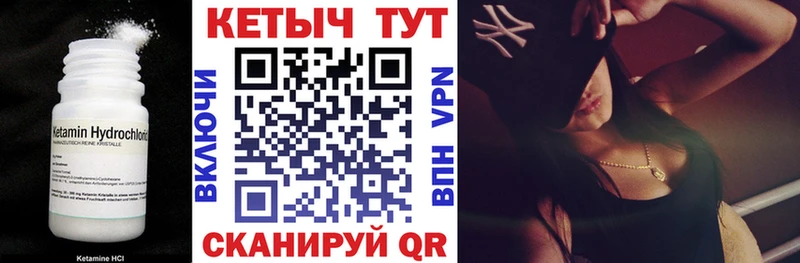 наркота  Строитель  КЕТАМИН VHQ 