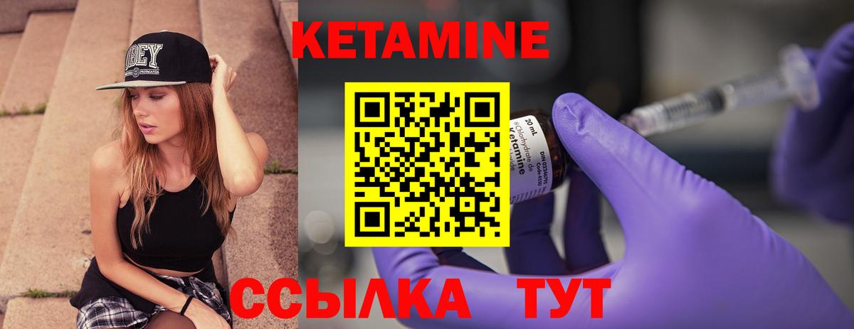 Строитель  OMG ССЫЛКА  Вход с VPN  КЕТАМИН VHQ 