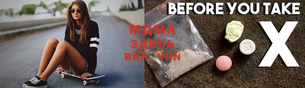 марки lsd Аркадак
