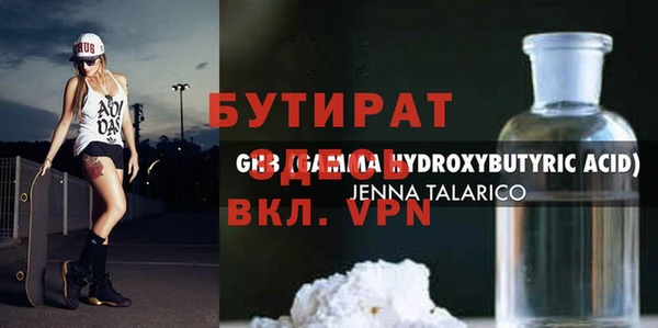 гашиш Арсеньев