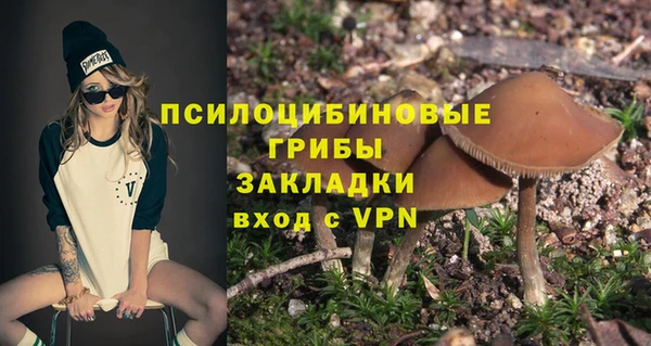 марки lsd Аркадак