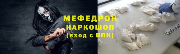 метадон Рославль