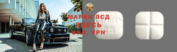гашиш Арсеньев