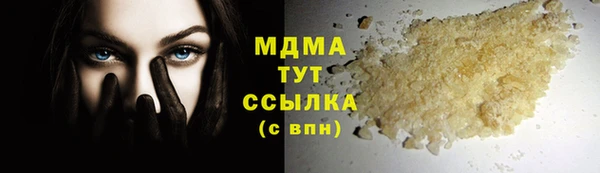 гашиш Арсеньев