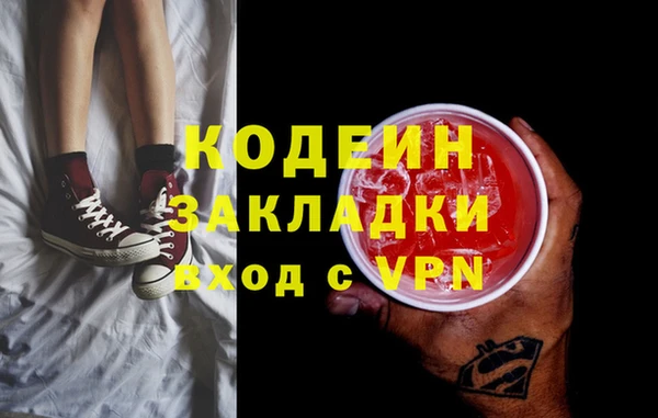 трава Ростов