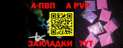 первитин Нарткала