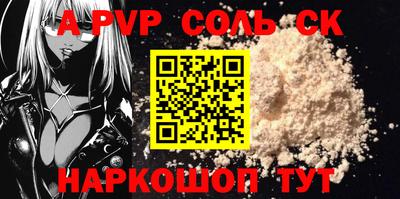 первитин Нарткала