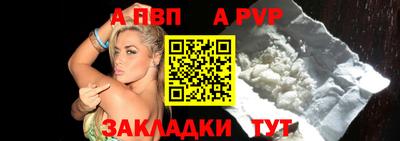шишки Нальчик