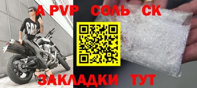 первитин Нарткала
