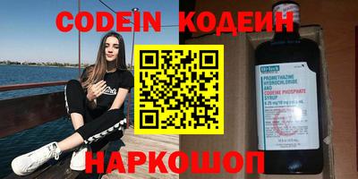 кокаин перу Наро-Фоминск