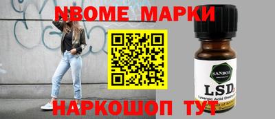 кокаин перу Наро-Фоминск