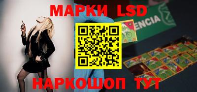 кокаин перу Наро-Фоминск