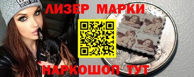 шишки Нальчик