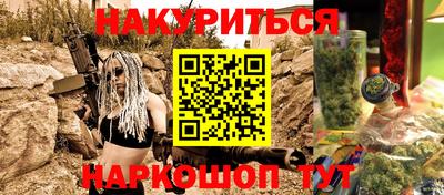 шишки Нальчик