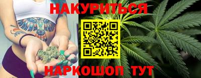 шишки Нальчик