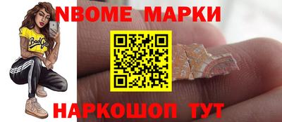 первитин Нарткала