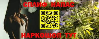 кокаин перу Наро-Фоминск