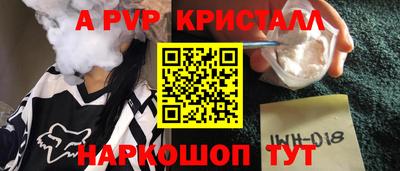 кокаин перу Наро-Фоминск