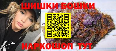 шишки Нальчик
