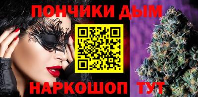 шишки Нальчик