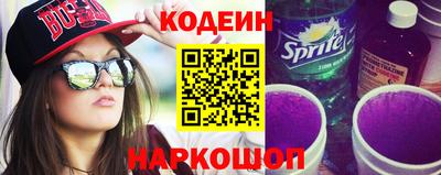 кокаин перу Наро-Фоминск