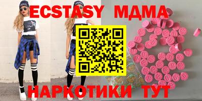 кокаин перу Наро-Фоминск