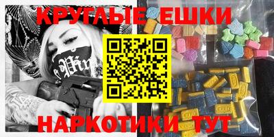 кокаин перу Наро-Фоминск