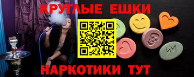 шишки Нальчик