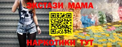 шишки Нальчик