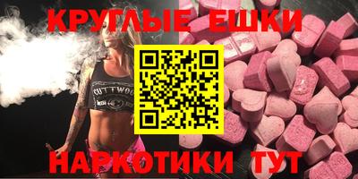 шишки Нальчик