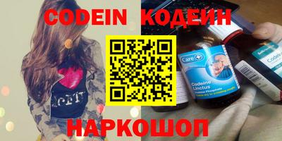 кокаин перу Наро-Фоминск