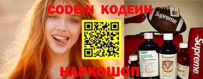 кокаин перу Наро-Фоминск