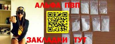 кокаин перу Наро-Фоминск