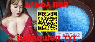 кокаин перу Наро-Фоминск