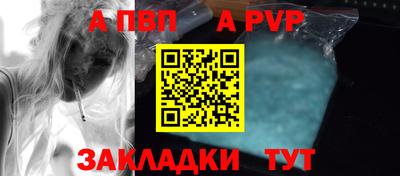 шишки Нальчик