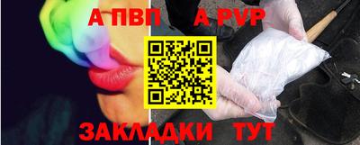 первитин Нарткала
