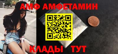 шишки Нальчик